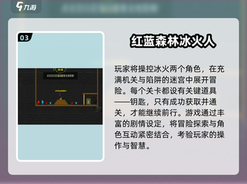 🔥2025剧情双人游戏TOP榜🎮高燃合作体验！截图4
