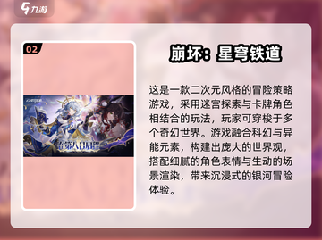 🎮2025画面最赞回合制手游大公开！截图3