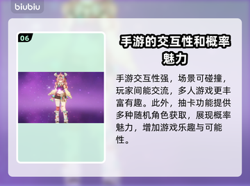 原神⚡加速器哪个好？玩家强烈推荐这款👇截图7