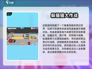5-12岁亲子游戏合集🎮2025超好玩手游推荐！截图8