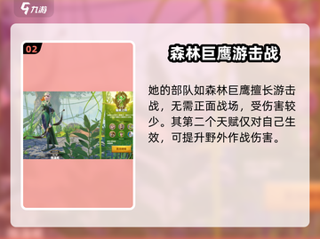 万龙觉醒🔥格温妮天赋全揭秘！✨截图3