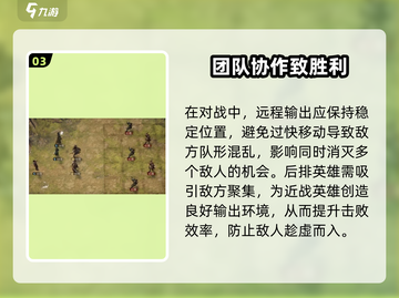 龙息神寂：哥布林据点通关秘籍🔥截图4