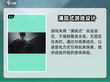 燕云十六声🔥：超高自由度开放世界等你来探！截图3