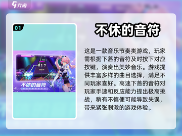 提高反应力💯好玩手游推荐🔥截图2