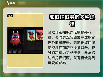 绝区零：邦布位置大揭秘！💥游戏迷必看🔥截图3