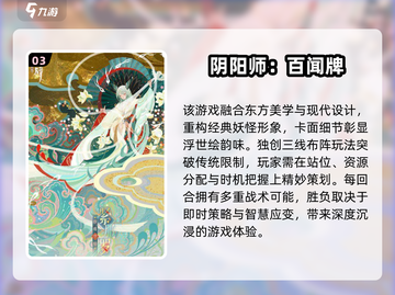 🔥2025必玩卡牌网游推荐💥下载链接全攻略✨截图4
