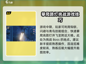 鸣潮🔥归墟港市残星门徒位置全揭秘！💥截图3