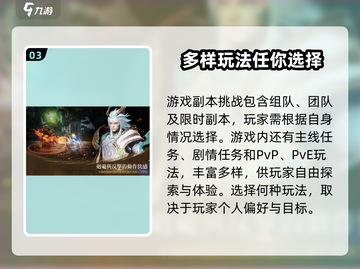 剑灵2国服公测时间🔥手游玩家必看！🎉截图4