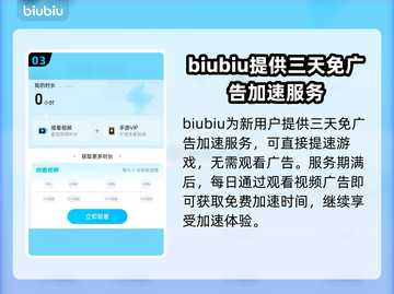 命运群星延迟掉线？一键解决方法来啦！💥🎮截图4
