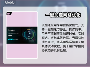 永恒轮回🔥闪退解决方法大公开！💡游戏流畅玩截图5