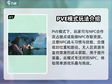 破碎之地无人区🔥超全玩法攻略来了！💡截图2