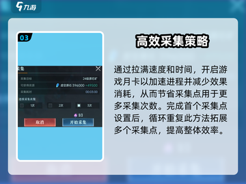 群星纪元🔥采矿玩法大揭秘，轻松爆资源！截图4