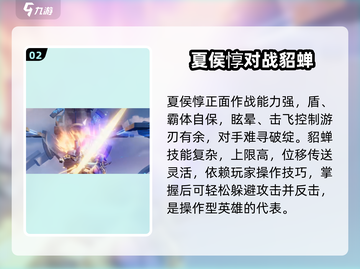 星之破晓🔥上限最高的英雄竟是他们！快来看看有没有你的本命🌟截图3