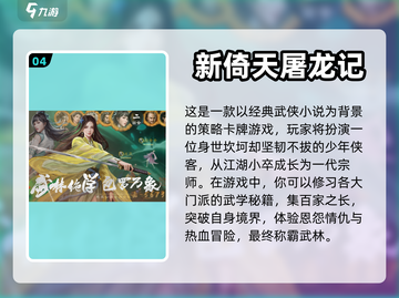 🔥男生必备！这些手游超好玩🎮截图5