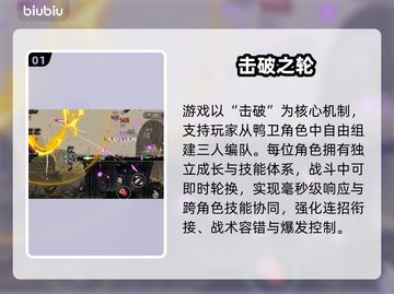 【绝地鸭卫BD】🔥吃鸡神操作曝光！🎮截图2