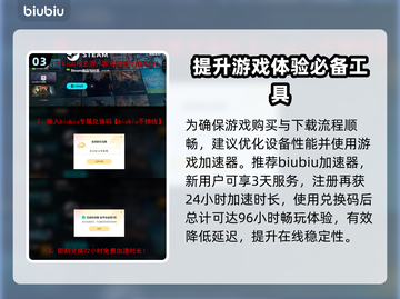 山海旅人2steam名🔥超劲爆英文名揭秘✨截图4