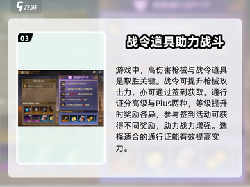 逆境重生签到玩法💎游戏大佬必看！截图4