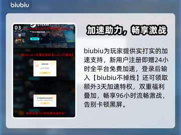 🎮战争机器重装上阵黑屏闪退？一招解决！截图4