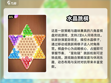 🔥小学生最爱手游TOP榜2025🎮截图6