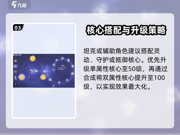 斗罗大陆魂印玩法大揭秘💥游戏副本攻略截图4