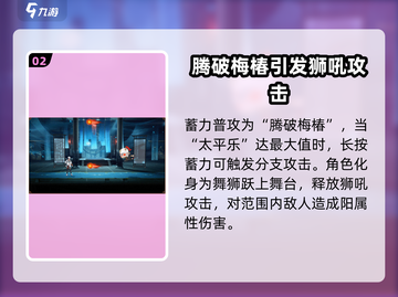 归龙潮佛云技能强度分析🔥绝区零必看！截图3