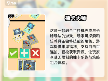 2025必玩🔥抽卡养成游戏合集💎截图3