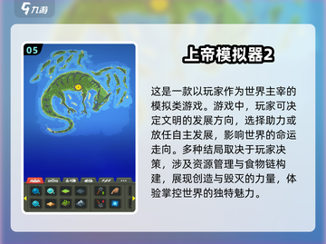 🌟2025必玩！超高自由度休闲手游合集🔥截图6