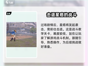 🔥炽焰天穹：不肝也能玩得爽！游戏玩法全揭秘💥截图5