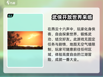 燕云十六声测试资格获取攻略🔥仲吕测试不容错过！🎮截图3