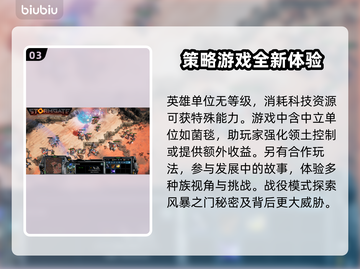 风暴之门上线时间⚡玩家必看！🔥截图4