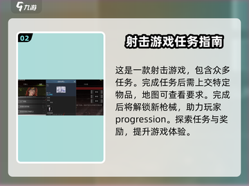 萤火突击🔥快速解锁全部枪械秘籍分享！💥截图3