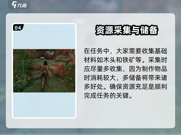 荒野起源🔥超燃游戏特色曝光，玩就对了！截图5