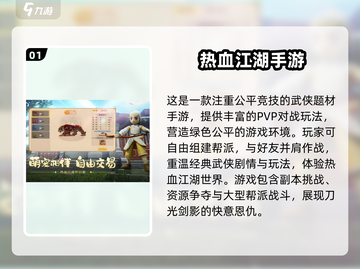 🎮90年代经典游戏大揭秘！这些神作你玩过吗？🔥截图2