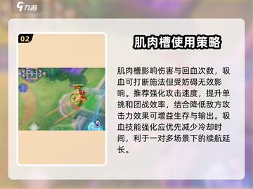 宝可梦大集结🔥爆肌蚊技能配招攻略来啦！截图3