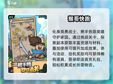 2025爆笑休闲游戏🔥超解压！🤣截图6