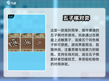 🔥2025最受欢迎军棋游戏排行榜🎯截图5