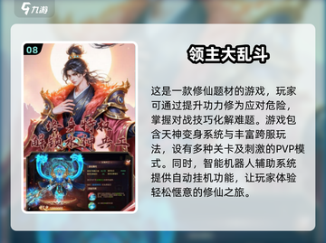 🔥2025手游排行榜前十✨你猜到热门游戏了吗？截图9
