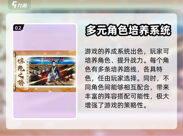 椿之歌🎮：超好玩特色大揭秘🔥截图3