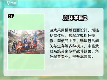 🔥2025必玩日式RPG榜单出炉！🎮经典耐玩神作推荐截图4