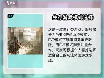 七日世界手游🔥不氪金也能玩得爽！💎截图3
