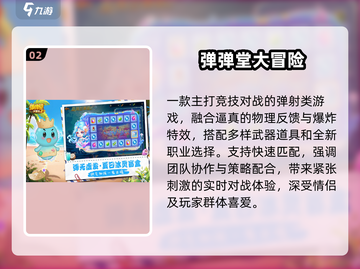 🔥2025最火双人游戏Top榜🎮情侣必玩！截图3