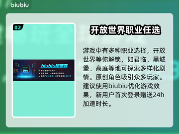 权力的游戏国王之路配置要求🔥超低配也能玩！🎮截图3