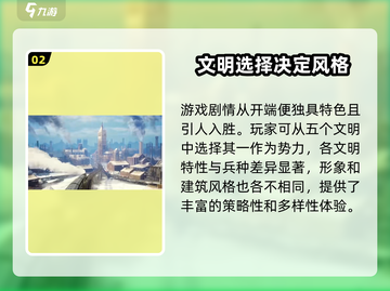 世界启元🔥：剧情分析，让你欲罢不能！🎮截图3