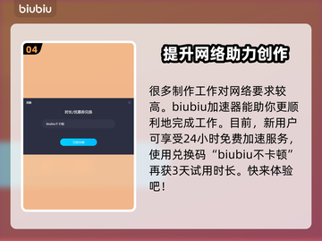 夜族崛起：仆从棺材获取全攻略🔥🎉截图5