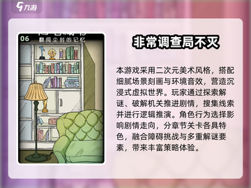 2025必玩！🔥免费解谜手游合集来袭💥截图7