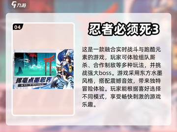 🔥2024最受欢迎跑酷手游下载大全💥截图5