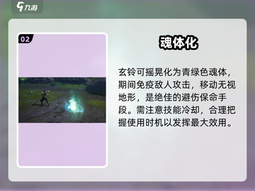 剑灵2玄铃武器曝光🔥截图3