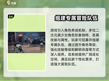 黑色信标手游上线时间🔥等不及了！⚡截图5