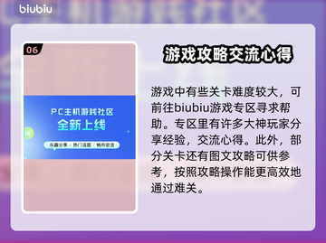 黑暗之魂重制版⚡闪退解决加速器推荐！截图7
