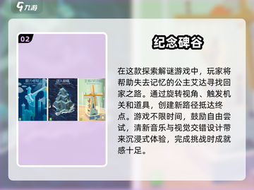 2025最🔥益智手游推荐🎉休闲党必玩截图3
